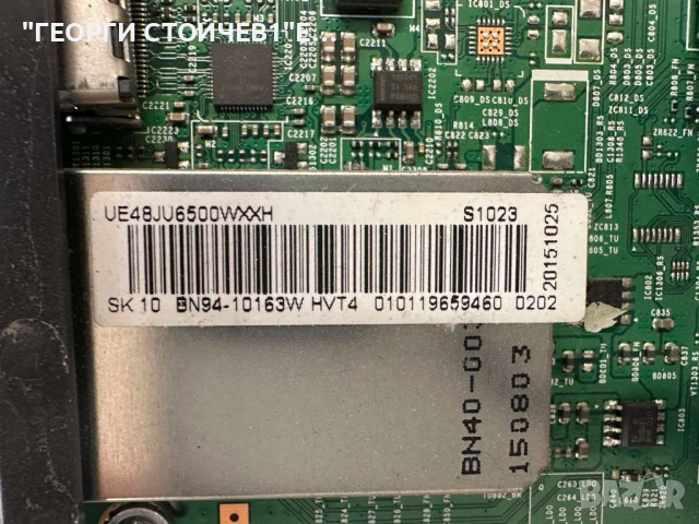 UE48JU6500W   BN41-02344   BN94-10163 BN44-00807D  L48S6_FHS CY-WJ048HGLV3H   V5DU-480DCB-R1, снимка 5 - Части и Платки - 50746196