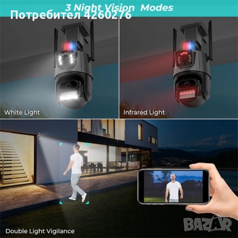 6 Mpx. Двойна вътрешна/външна WIFI камера за наблюдение