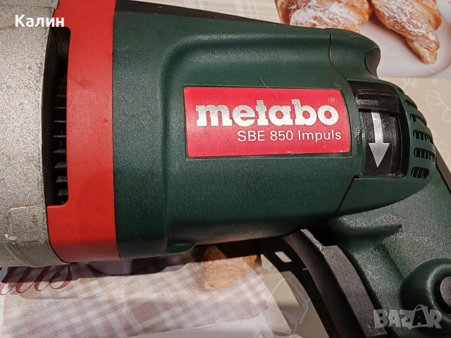Metabo sbe 850 impulse двускоростна ударна бормашина. , снимка 3 - Бормашини - 53047844