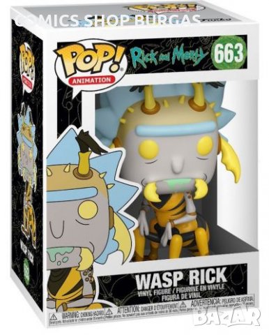 Funko Pop Фигурки Star Wars,The Mandalorian,Rick and Morty,Stranger Things, снимка 10 - Колекции - 32478554