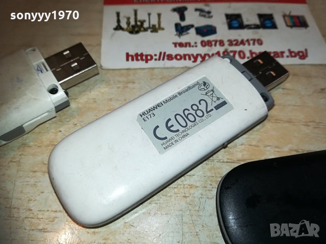 флашки за интернет по избор 2004211608, снимка 16 - Рутери - 32620287