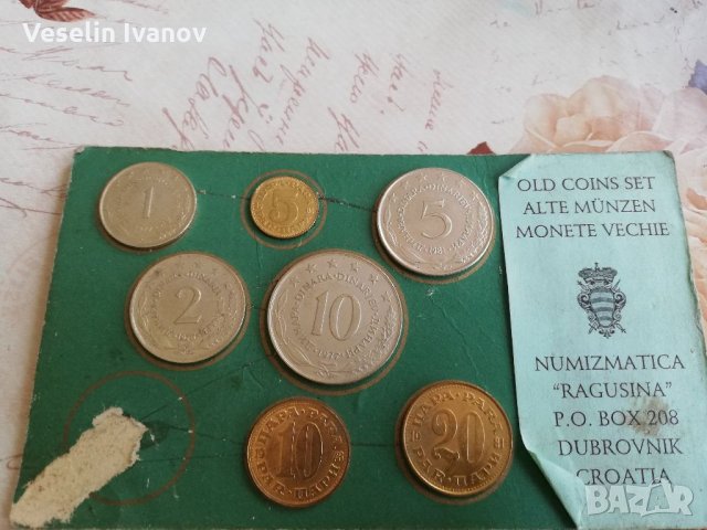 Лот монети Хърватска, снимка 5 - Нумизматика и бонистика - 35610038