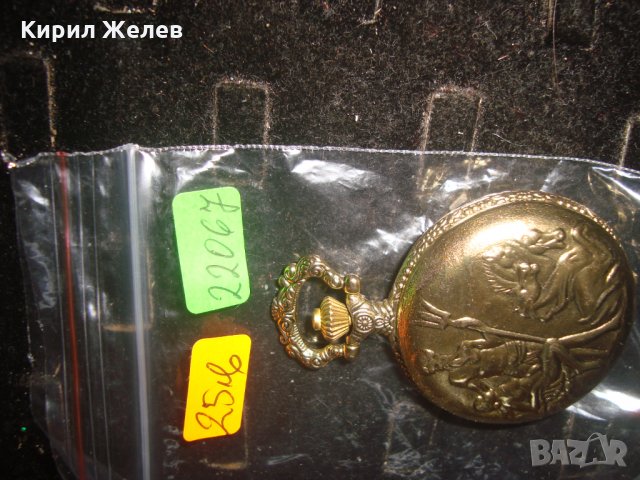 ВИНТИДЖ КВАРЦОВ ДЖОБЕН ЧАСОВНИК с ОРНАМЕНТИРАН КАПАК - ПОСЕЙДОН ПОЗЛАТЕН 22067, снимка 7 - Джобни - 32904992