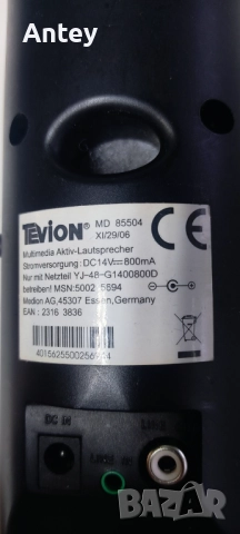 Германски компютърни тонколони TEVION, снимка 4 - Тонколони - 52885229