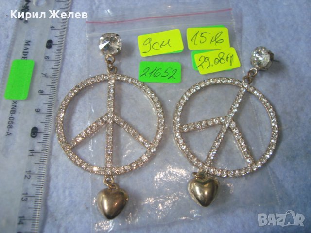 Позлатени ХИПАРСКИ КРИСТАЛНИ АРТ ОБЕЦИ със СЪРЧИЦА 21652, снимка 3 - Обеци - 37745026