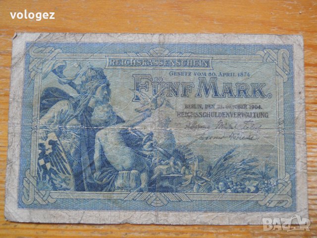 банкноти - Германия II, снимка 15 - Нумизматика и бонистика - 27018320