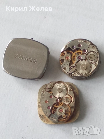 Механизми части от стари ръчни часовници 51862, снимка 5 - Дамски - 52286236