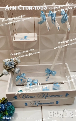 Комплект за кръщене Гардеробче в бяло и синьо