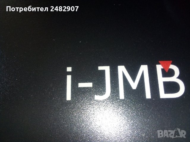 Подложка за компютърна мишка