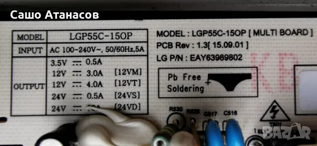 LG 55EG9109-ZB със счупена матрица ,LGP55C-150P ,EAX66564604(1.0) ,6870C-0477H ,LGSBW41 ,EG9200_v0.5, снимка 7 - Части и Платки - 48971818