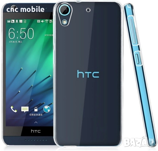 HTC Desire 626 калъф case 
