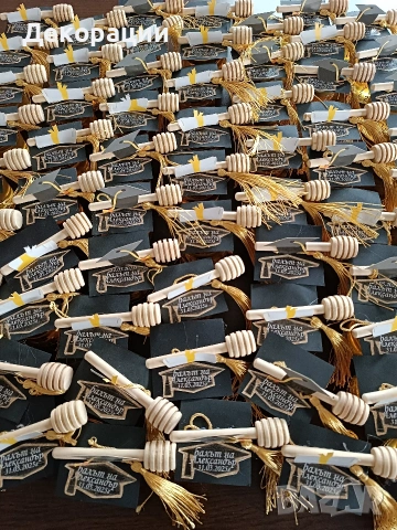 подаръчета за гости бурканчета с мед за абитуриентски бал и други поводи, снимка 7 - Други - 53297383