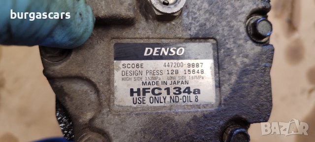 Компресор Климатик 447200 9887 Daihatsu YRV 1.3 - 140лв, снимка 3 - Части - 43869133