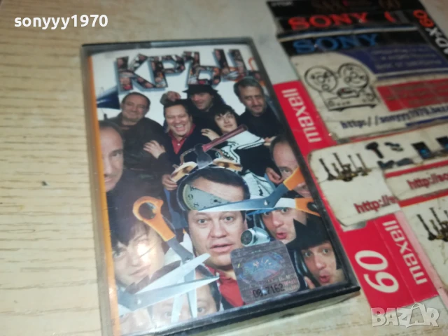 КЛУБ НЛО-КРЪЦ-ОРИГИНАЛНА КАСЕТА 2007251138, снимка 9 - Аудио касети - 51079644