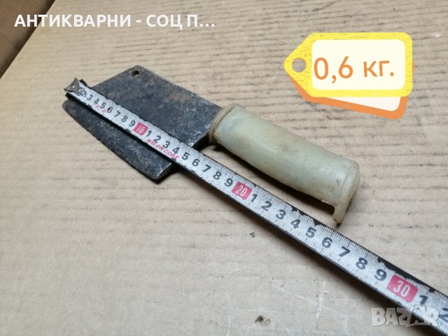 Стар Ръчно Кован Сатър / 0,6 кг. , снимка 5 - Антикварни и старинни предмети - 43039278