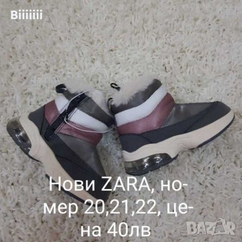 Нови дрехи и обувки Zara и LC WAIKIKI , снимка 11 - Детски якета и елеци - 27861269