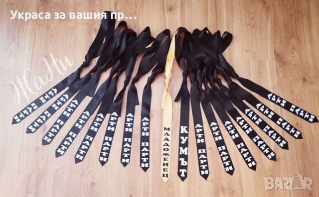 За ергенско парти * надпис * вратовръзки с текст по поръчка, снимка 2 - Други - 37857608