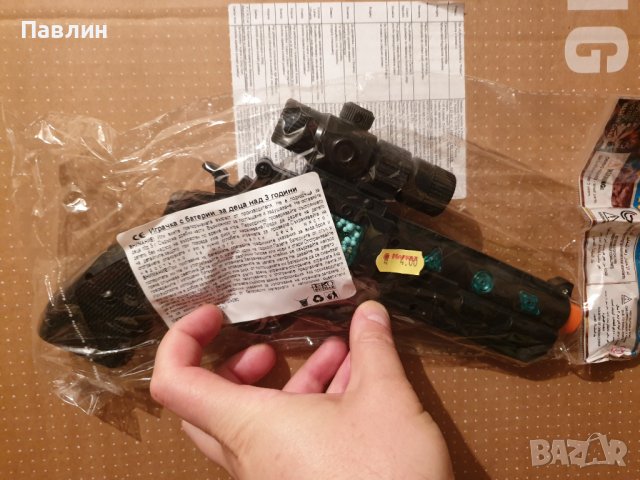 Играчка пистолет 