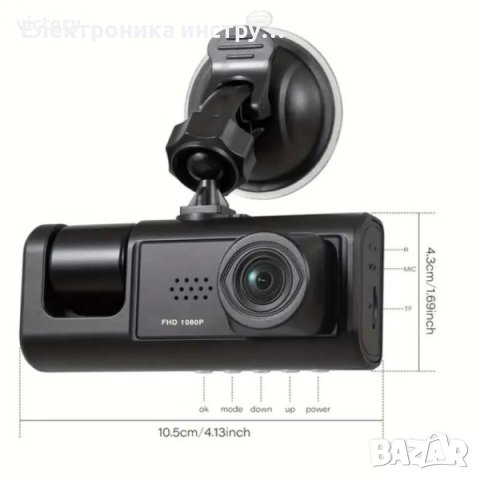 Видеорегистратор с 3 Камери G-Sensor Full HD Нощно Виждане Cobra, снимка 3 - Друга електроника - 42945700
