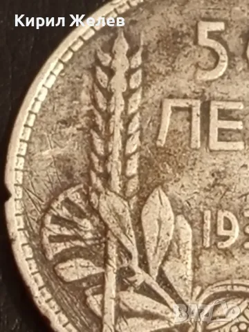 Сребърна монета 50 лева 1934г. Царство България Цар Борис трети 17282, снимка 4 - Нумизматика и бонистика - 49054799