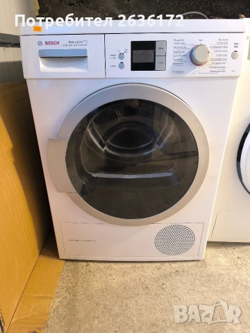 Сушилня Bosch, Термопомпа 7 кг А++