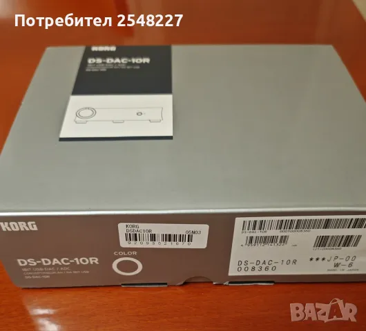 Компактен DAC усилвател с функция за запис KORG - 750 лева, снимка 5 - Ресийвъри, усилватели, смесителни пултове - 49804502