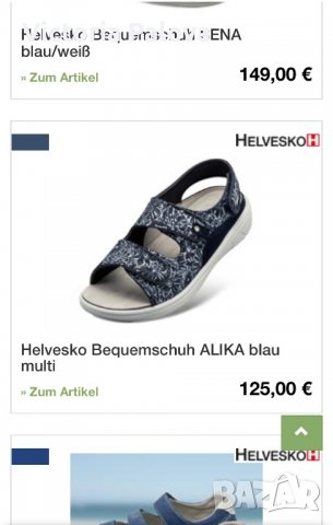 Модерни скъпи сандали HELVESKO Швейцария, снимка 12 - Сандали - 37743745