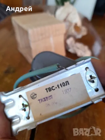 Стар ТХО,трансформатор ТВС-110Л, снимка 6 - Други ценни предмети - 47786803