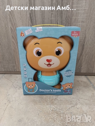 Докторски комплект в куфар