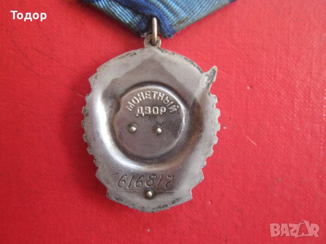 Невероятен руски сребърен орден с емайл, снимка 6 - Колекции - 38018062