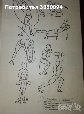 Как Статъ Силънъим, снимка 7 - Специализирана литература - 51202697