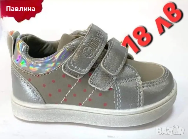 Обувки - момиче, снимка 9 - Детски обувки - 47834018