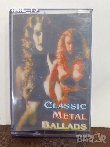 Classic Metal Ballads, снимка 1 - Аудио касети - 32255236