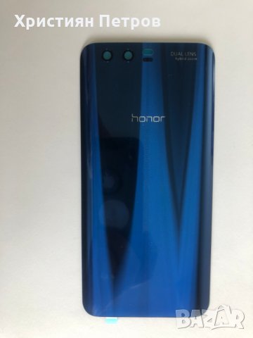 Заден капак за Huawei Honor 9