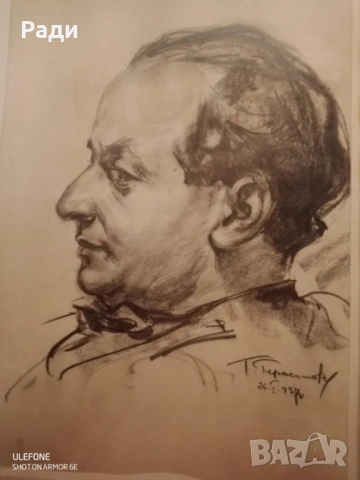 Георги Герасимов - графика 1937-ма год.