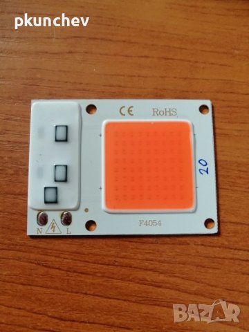 Плочка 20W, 30W LED COB GROWLIGHT за отглеждане на растения , снимка 2 - Друга електроника - 38094821