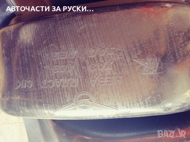 Подкалници Уаз 469 и 452 нови руски усилени, снимка 3 - Части - 43828505