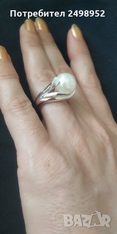 Дамски комплект Колие, Обеци и Пръстен с бяла перла, снимка 2 - Бижутерийни комплекти - 33401100