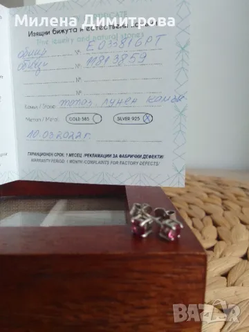 Малки сребърни обеци с естествен Розов Топаз, снимка 8 - Обеци - 48271206