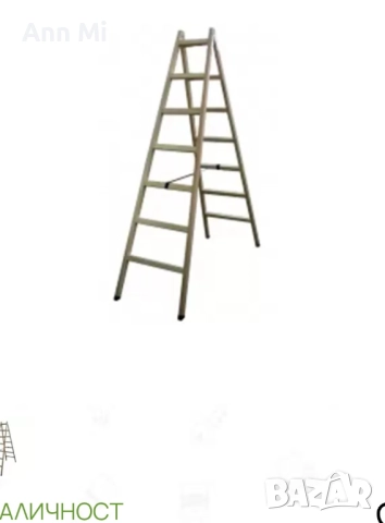 Чамова двойна стълба  гр.Съединение