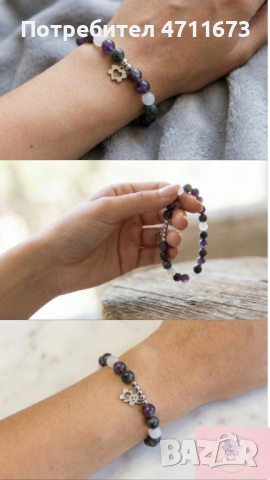 Баяна и енергийно заредена гривна