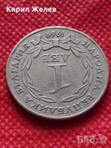 Монета 1 лев 1969г. от соца перфектно състояние за колекция - 25020, снимка 5 - Нумизматика и бонистика - 35196541