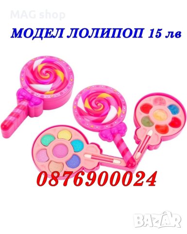 ПРОМО! Детски безвредни гримове и сенки, снимка 3 - Други - 43074782