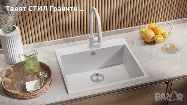 Бял Кухненска Мивка от гранит модел Рига 60 XL 580 x 500 мм, снимка 6 - Други - 43207785