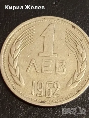 Четири монети 2 лев 1962г. - 50 стотинки 1974г. НРБЪЛГАРИЯ от соца За КОЛЕКЦИЯ 26336, снимка 2 - Нумизматика и бонистика - 49166133