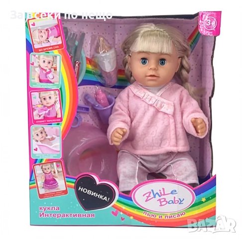 ✨Детска кукла пишкаща с гърне и памперс - 2 цвята, снимка 1 - Кукли - 43249599