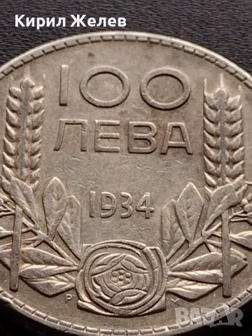 Сребърна монета 100 лева 1934г. Борис трети Цар на Българите рядка за КОЛЕКЦИЯ 38140, снимка 2 - Нумизматика и бонистика - 40763878