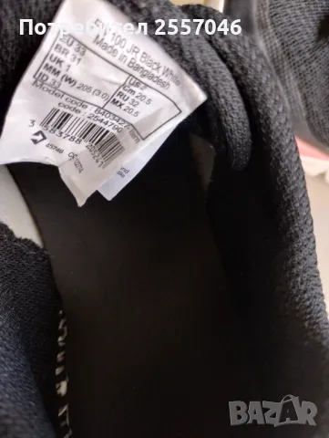 Маратонки, ботушки 32-33-34 номер, снимка 3 - Детски маратонки - 49982414