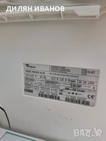 Хладилник side by side Whirpool , снимка 10 - Хладилници - 53574761