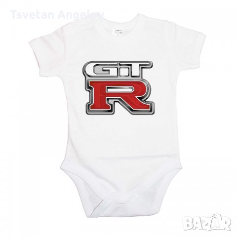 Разпродажба! Бебешко боди GTR